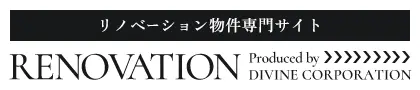 リノベーション物件専門サイト