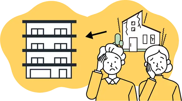 住み替えを考えるオーナーのイラスト